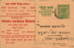 India Postal Stationery Ashoka 10p To Mandawar Dhanna Lal Nand Lal Kabra Elephant - Ansichtskarten