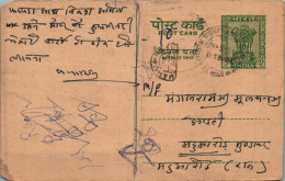 India Postal Stationery Ashoka 10p Bhagwan Sahai Girraj Prasad Alwar - Postcards