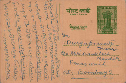 India Postal Stationery Ashoka 10p To Bombay - Cartes Postales