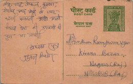 India Postal Stationery Ashoka 10p To Nagaur - Cartes Postales