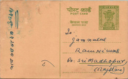India Postal Stationery Ashoka 10p To Sri Madhopur  - Postcards