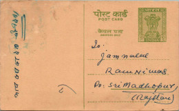 India Postal Stationery Ashoka 10p To Sri Madhopur  - Ansichtskarten