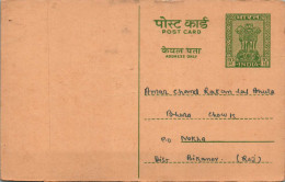 India Postal Stationery Ashoka 10p To Bikaner - Ansichtskarten