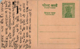 India Postal Stationery Ashoka 10p  - Cartes Postales
