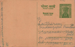 India Postal Stationery Ashoka 10p To Nagaur - Postkaarten