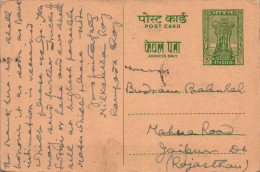 India Postal Stationery Ashoka 10p To Jaipur - Postcards