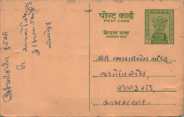 India Postal Stationery Ashoka 10p  - Cartes Postales