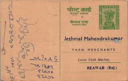 India Postal Stationery Ashoka 10p To Beawar - Ansichtskarten