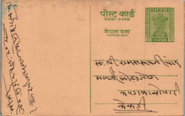 India Postal Stationery Ashoka 10p  - Ansichtskarten