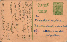 India Postal Stationery Ashoka 10p To Sawaimdhopur - Ansichtskarten