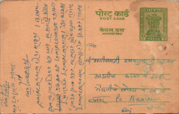 India Postal Stationery Ashoka 10p  - Cartes Postales