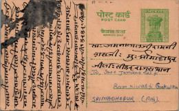 India Postal Stationery Ashoka 10p To Srimadhopur - Postkaarten