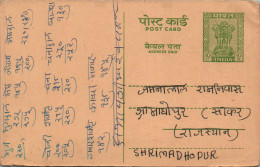 India Postal Stationery Ashoka 10p To Srimadhopur Ramniklal  - Cartes Postales