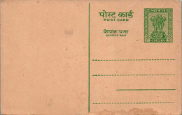 India Postal Stationery Ashoka 10p Mangal Ram Mool Chand Shri Kishan Radhey Shyam - Postcards