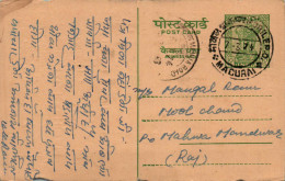 India Postal Stationery Ashoka 10p Madurai Cds Kirorimal Kashiram  - Postcards