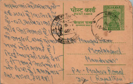 India Postal Stationery Ashoka 10p Mahua Road Cds Jamuna Prasad Sarjoo Prasad - Cartes Postales