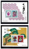 (LOT393) Japan Lottery Souvenir Sheet. 1990. 2000. VF MNH - Unused Stamps