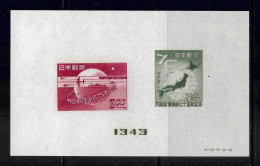 (LOT394) Japan 75th Anniversary Universal Postal Union. 1949. VF MNH - Neufs