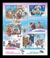 Belarus 2023 Mih. 1516/23 (Bl.229) New Year And Christmas MNH ** - Bielorussia