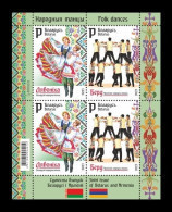 Belarus 2023 Mih. 1530/31 (Bl.231) Folk Dances (joint Issue Belarus-Armenia) MNH ** - Wit-Rusland