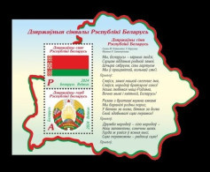 Belarus 2024 Mih. 1562/63 (Bl.239) State Symbols Of Belarus. Flag And Coat Of Arms. National Anthem MNH ** - Belarus