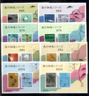 (LOT398) Japan "The Journey To A Distant Province". Basho Matsuo. VF MNH - Ungebraucht