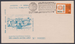 Inde India 1979 Special Cover Duttiah Jaycees Stamp Exhibition, Surya Temple Of Unao Balaji, Hinduism, Hindu, Religion - Storia Postale