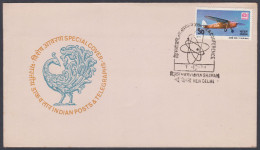 Inde India 1979 Special Cover IAEA, International Atomic Energy Association, Atom, Nuclear Conference Pictorial Postmark - Briefe U. Dokumente