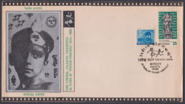 Inde India 1980 Special Cover Cine Central, Calcutta, Cinema, Boy, Sun, Birds, Fish, Film, Bengali, Pictorial Postmark - Cartas & Documentos