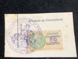 FRANCE Wedge Before (FRANCE Wedge) 1 Pcs 1 Stamps Quality Good - Collections
