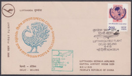 Inde India 1981 FFC First Flight Cover, Lufthansa, Delhi-Beijing, China, Aeroplane, Aircraft Airplane Pictorial Postmark - Storia Postale