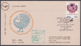 Inde India 1981 FFC First Flight Cover, Lufthansa, Delhi-Beijing, China, Aeroplane, Aircraft Airplane Pictorial Postmark - Covers & Documents