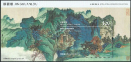 2023 HONG KONG MUSEUMS COLLECTION-JINGGUANLOU MS 20HKD - Unused Stamps