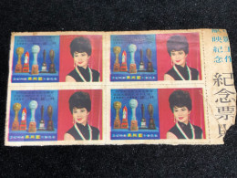 CHINA HONG KONG Wedge Before 1975(CHINA HONG KONG Wedge) 1 Pcs 4 Stamps Quality Good - Colecciones