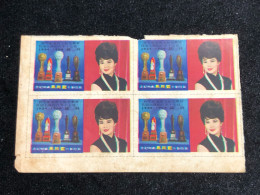 CHINA HONG KONG Wedge Before 1975(CHINA HONG KONG Wedge) 1 Pcs 4 Stamps Quality Good - Colecciones