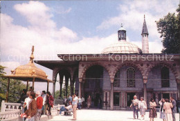 71842226 Istanbul Constantinopel Topkapi Sarayi Kapisi Istanbul - Turquia