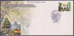 Inde India 2007 Special Cover Numismatic Society Of India, Coins, Coin, Temple, Architecture, Mughal, Pictorial Postmark - Cartas & Documentos