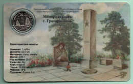 Moldova Moldova Transnistria Blister 2017  Coins 1 Ruв ""Memorial Of Glory"" UNC - Moldavia