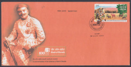 Inde India 2007 Special Cover Bank Of Baroda, Banking, Economy, Finance, Maharaj Gaekwad, Royalty, Pictorial Postmark - Brieven En Documenten