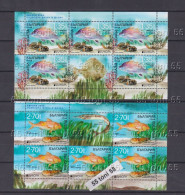 2024 Europe - Underwater Fauna And Flora  2 S/M – MNH Bulgaria / Bulgarie - Ongebruikt