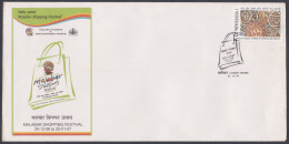 Inde India 2006 Special Cover Malabar Shopping Festival, Pictorial Postmark - Lettres & Documents