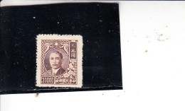 CINA  1947-8  - Yvert  585 - Sun-Yat-Sen - 1912-1949 Republiek