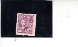 CINA  1947-8  - Yvert  587 - Sun-Yat-Sen - 1912-1949 Republik