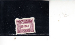 CINA  1946-7  - Yvert   Taxe  78 - 1912-1949 Republik