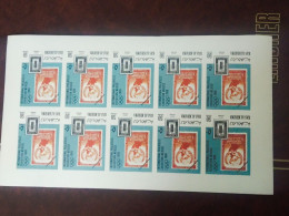 World Stamp Exhibition 1968 - Ra's Al-Chaima