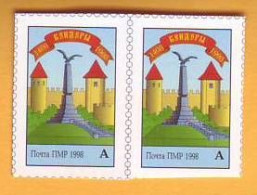 1998 Transnistria  590 Years Of Bender. Fortress. Monument. Without Glue. Without Perforation 2v Mint - Moldawien (Moldau)