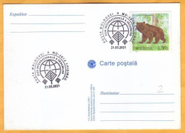 2022  Moldova Moldavie ERROR Special Postmark „International Forests Day” - Moldavia