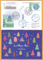 2022  Moldova Moldavie Used FDC Happy New Year 2023! - Año Nuevo