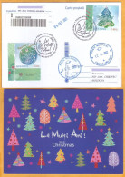 2022  Moldova Moldavie Used FDC Happy New Year! - Año Nuevo