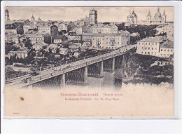 UKRAINE: Kamenetz-podolie, N°15, Pont Neuf - état - Ukraine